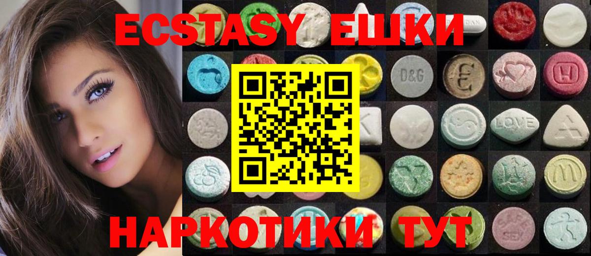 ГАШИШ  ГАШ  Alpha-PVP СК   MDMA  Вход с VPN  Канабис  Мефедрон   Десногорск  Cocaine 