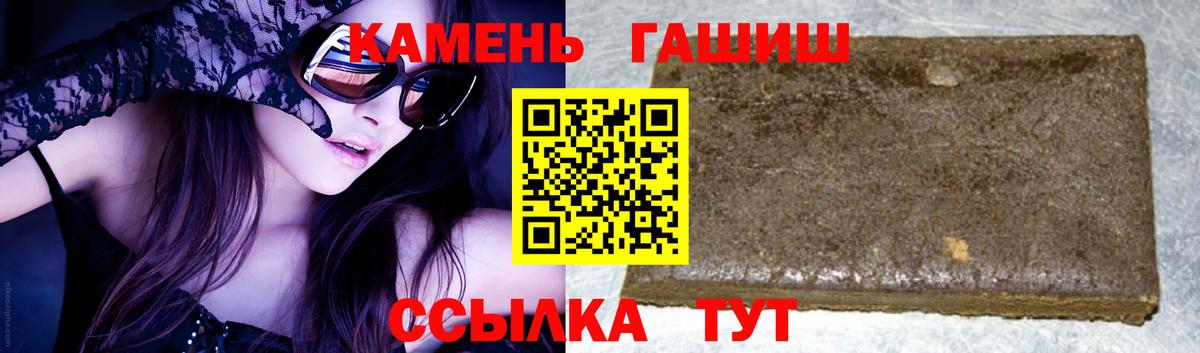 Гашиш VHQ Десногорск
