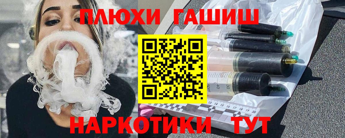 Десногорск  Гашиш Premium  Вход с VPN  ГАШ Ice-O-Lator 