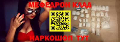 спиды Мариинск