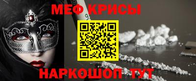 спайс Малгобек