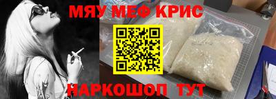 спиды Мариинск