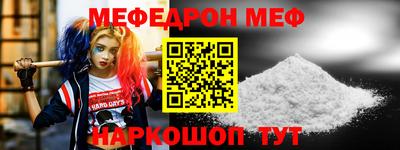 прущий лед Малоярославец