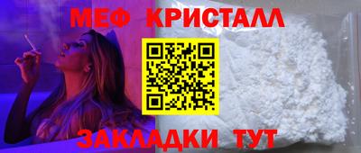 прущий лед Малоярославец