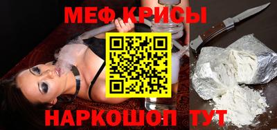 спайс Малгобек