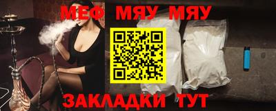 прущий лед Малоярославец