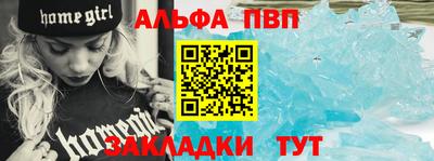 спайс Малгобек