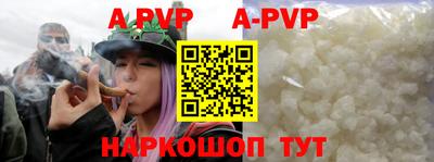 спайс Малгобек