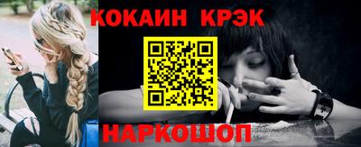 спиды Мариинск