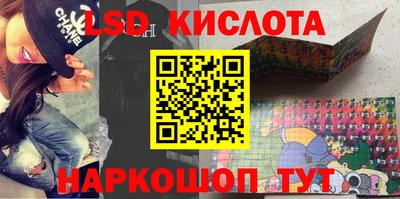 спайс Малгобек