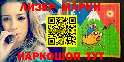 прущий лед Малоярославец