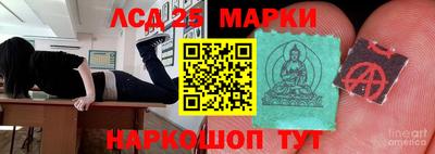спиды Мариинск