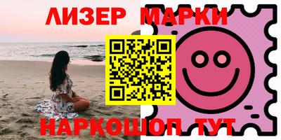 спиды Мариинск