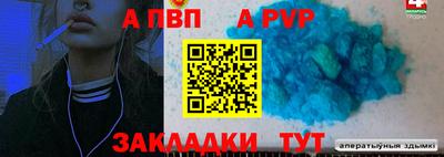 спайс Малгобек