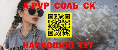 спайс Малгобек