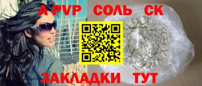 прущий лед Малоярославец