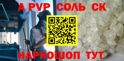 спиды Мариинск