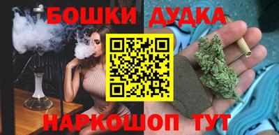 спайс Малгобек