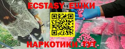 прущий лед Малоярославец