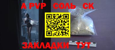 прущий лед Малоярославец