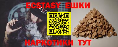 спиды Мариинск