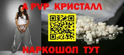 спиды Мариинск