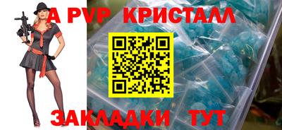 спиды Мариинск
