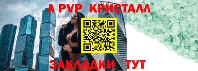 спайс Малгобек