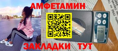 прущий лед Малоярославец