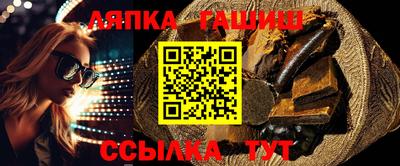 спайс Малгобек