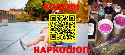 спиды Мариинск
