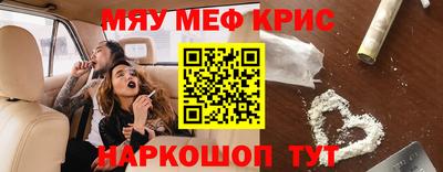 спиды Мариинск