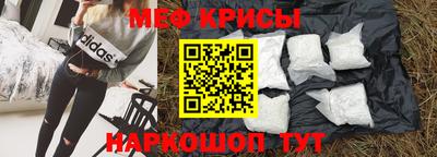 спиды Мариинск