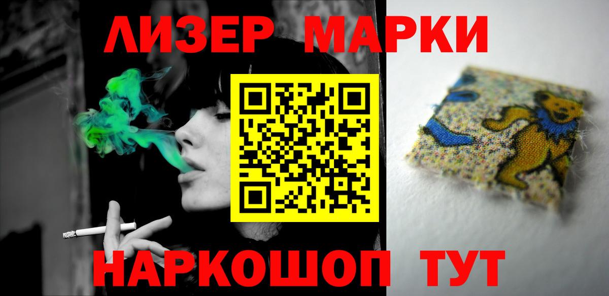 ЛСД экстази  Лсд 25 экстази ecstasy  LSD-25 экстази ecstasy  Вход с VPN  Десногорск 