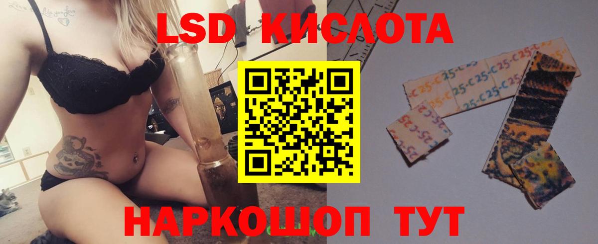 ЛСД экстази ecstasy Десногорск