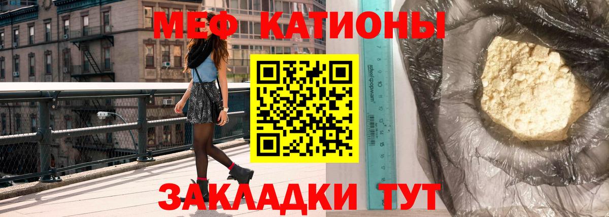 МЕФ  МЕФ  Десногорск  Вход с VPN  МЯУ-МЯУ 4 MMC 