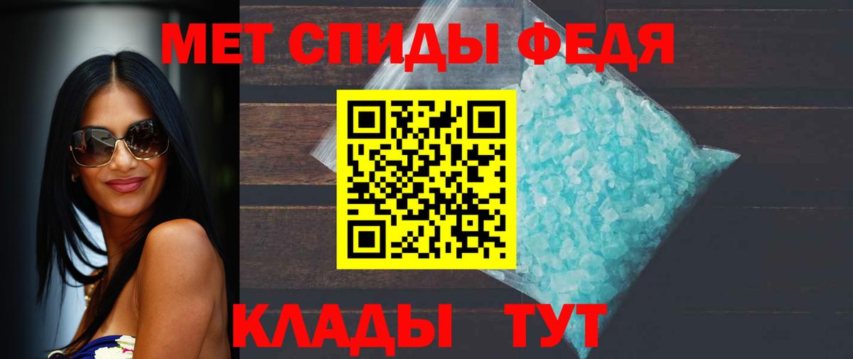 Десногорск  Первитин  Вход с VPN  МЕТАМФЕТАМИН витя 