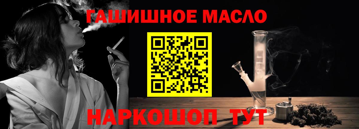 Дистиллят ТГК концентрат Десногорск