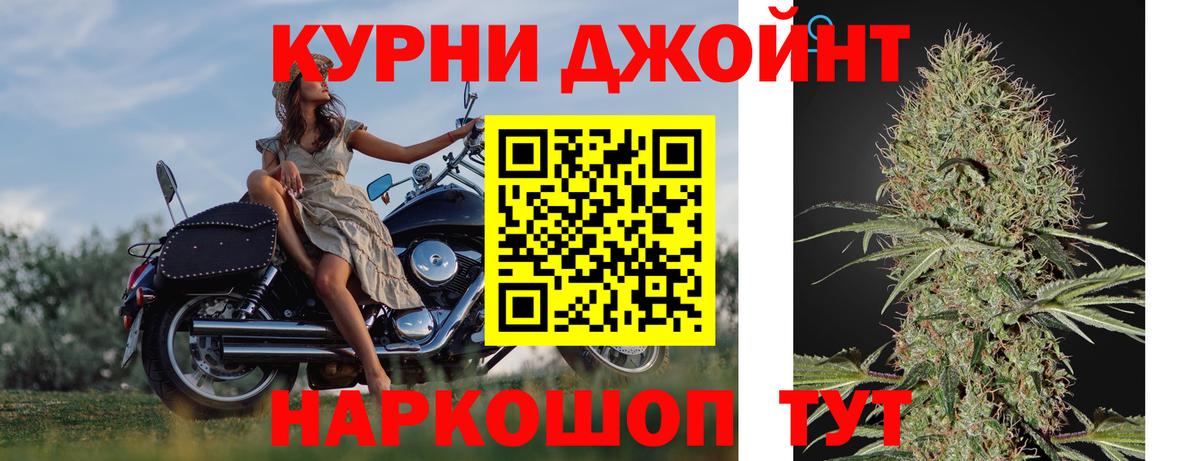 Шишки марихуана THC 21% Десногорск