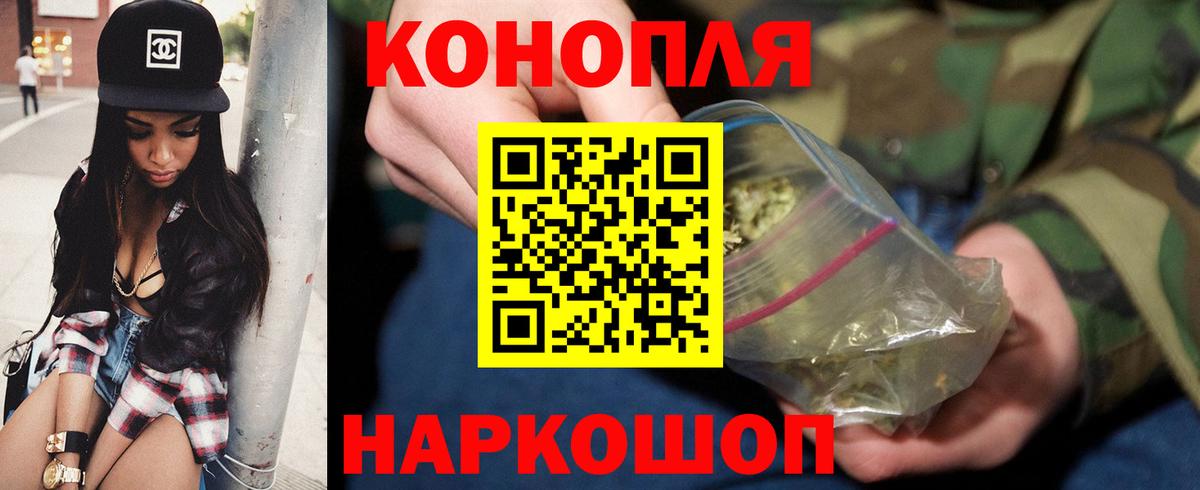 Конопля AK-47  Конопля White Widow  Десногорск  Вход с VPN  МАРИХУАНА сатива 